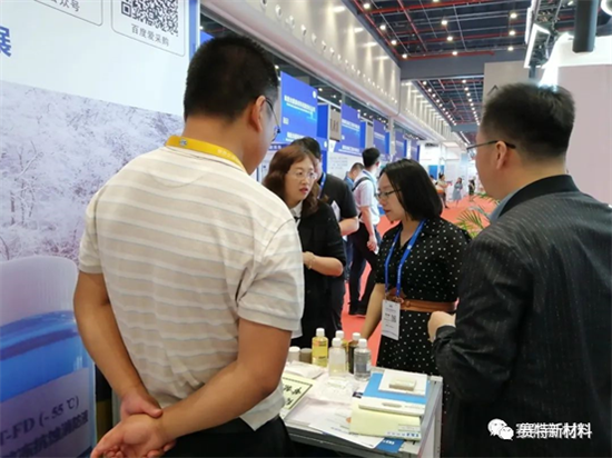 第三届世界交通运输大会在武汉隆重举行，西安赛特实业应邀参展