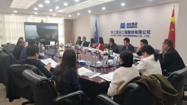 热烈庆祝我司与长安大学、中工国际 合作交流会在京成功召开