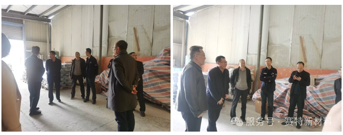 陕西省市政工程协会参访赛特新材料：共探技术创新，助力城市发展