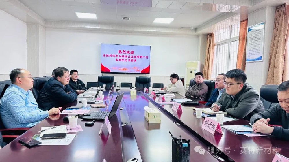 政企校三方聚力！产学研合作交流会圆满举行