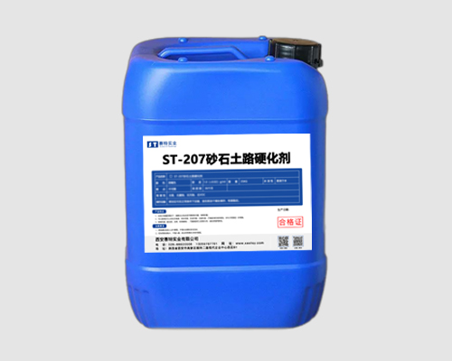 沙土路固化剂.jpg